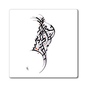 “Sana” Ascending Keepsake Magnet