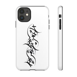 “Haqq” Constellation Phone Case