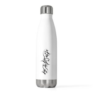 “Haqq” Constellation Water Bottle