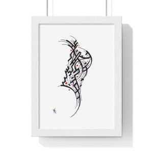“Sana” Ascending Framed Print