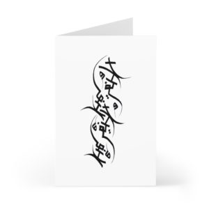 “Haqq” Premium Greeting Cards (7 pieces)