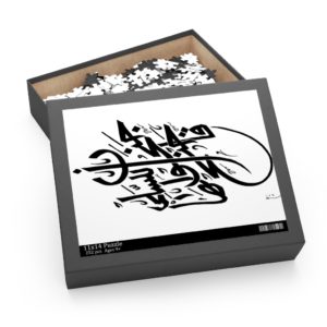 “Peace Seeking” Piece-Seeking Puzzle